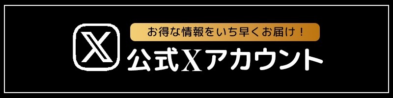 Olé Spa ANNEX(オーレスパアネックス)のバナー