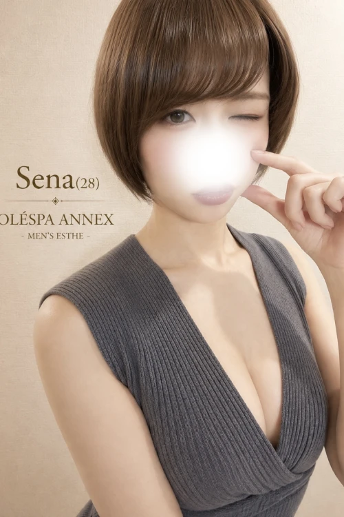 Sena